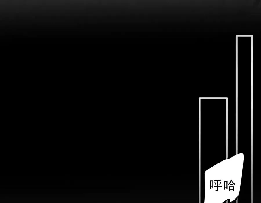 天生毒种太缠绵漫画,第5话 开启，病毒盛宴！2图