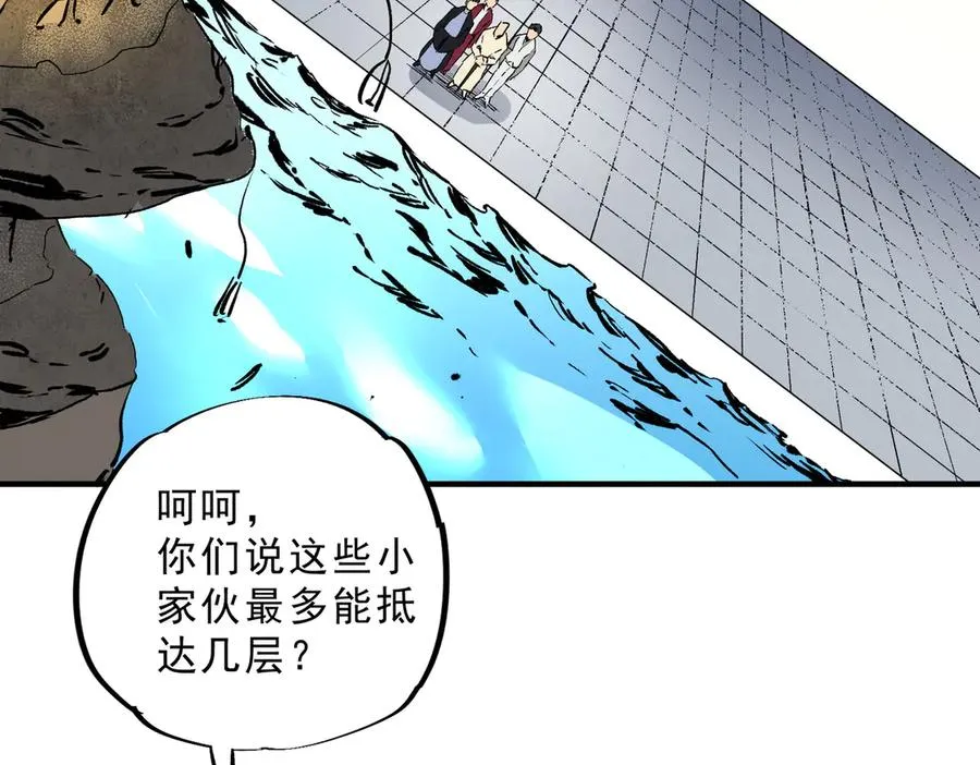 天生毒种太缠绵漫画,第8话 毒云笼罩，考场大灾！5图