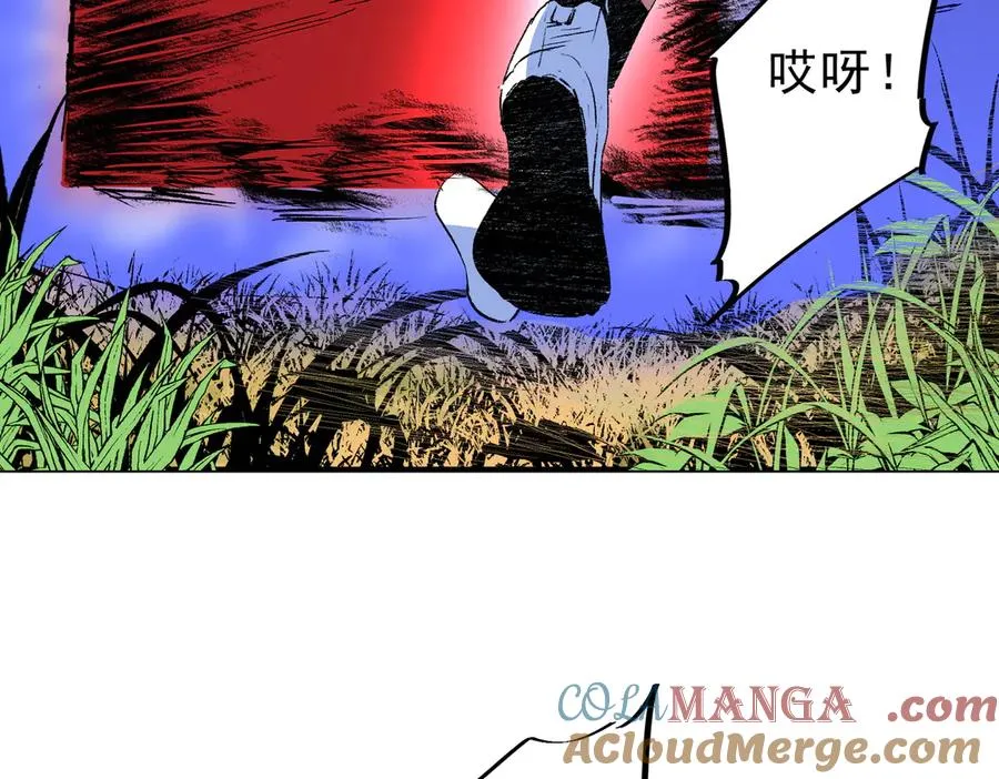 天生毒奶我诅咒了全世界漫画免费阅读漫画,第4话 同类相噬，融合变异！5图