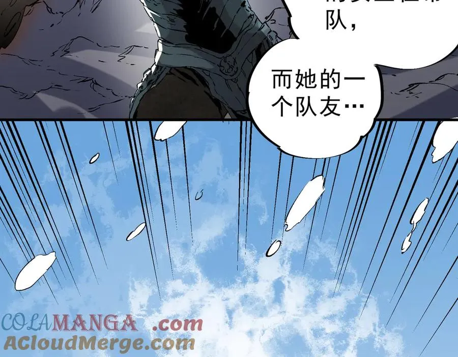 天生毒奶我诅咒了全世界小说叫啥漫画,第7话 更换主力，病毒笼罩一切！2图