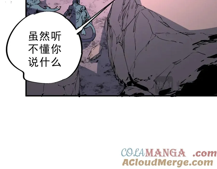 天生毒种太缠绵漫画,第5话 开启，病毒盛宴！2图