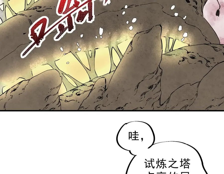 天生毒奶我诅咒了全世界小说叫啥漫画,第7话 更换主力，病毒笼罩一切！2图