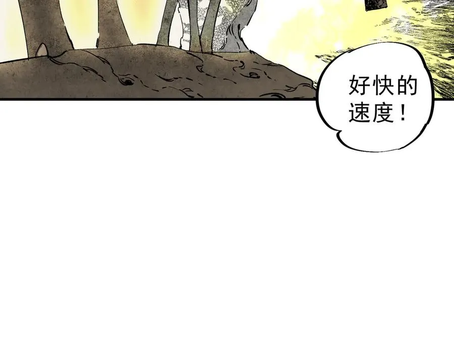 天生毒奶我诅咒了全世界小说叫啥漫画,第7话 更换主力，病毒笼罩一切！1图