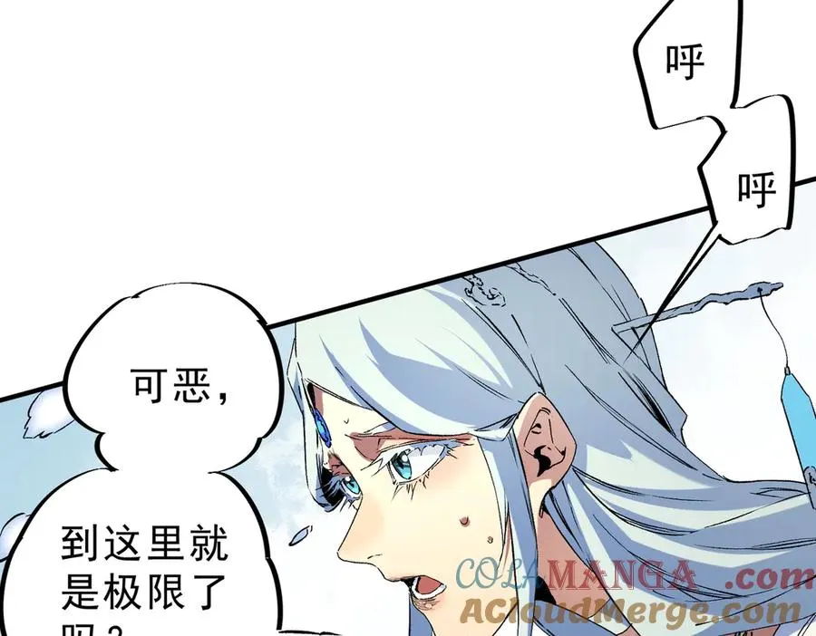 天生毒奶我诅咒了全世界小说叫啥漫画,第7话 更换主力，病毒笼罩一切！4图