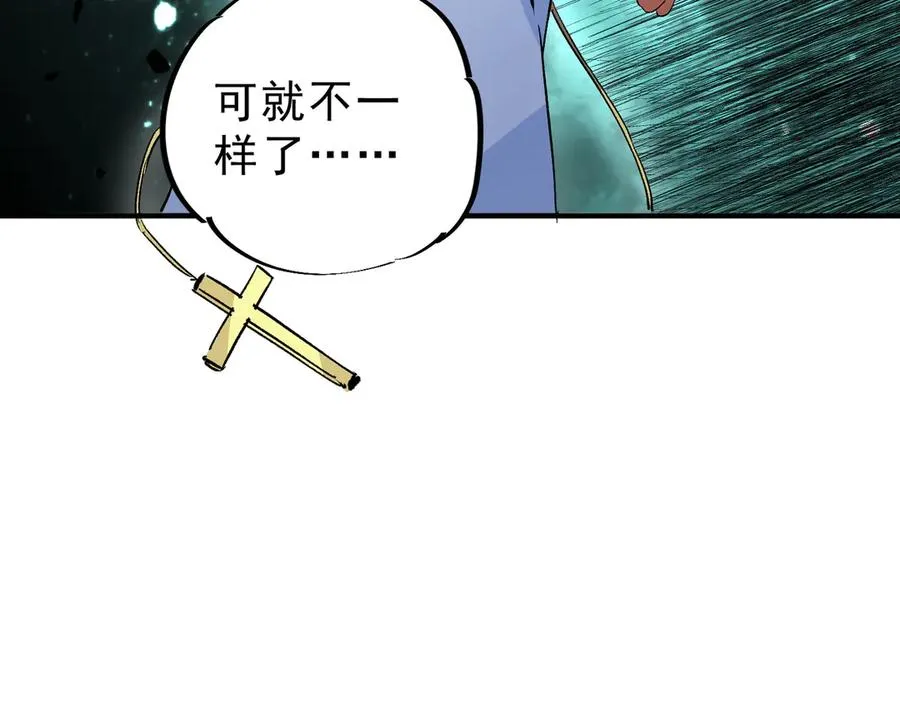 天生毒种太缠绵漫画,第8话 毒云笼罩，考场大灾！2图