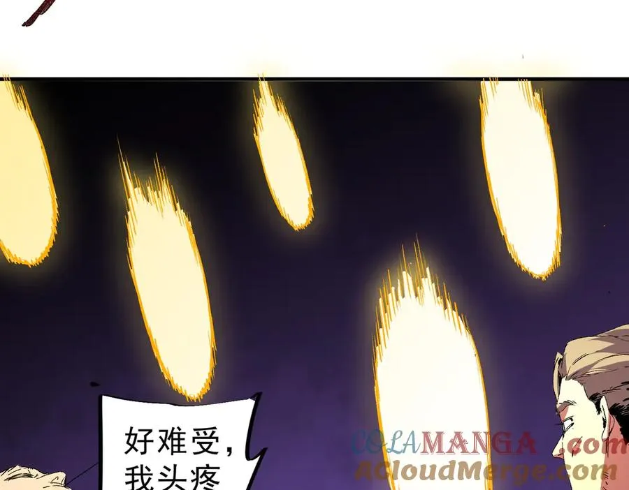 天生毒种太缠绵漫画,第8话 毒云笼罩，考场大灾！5图