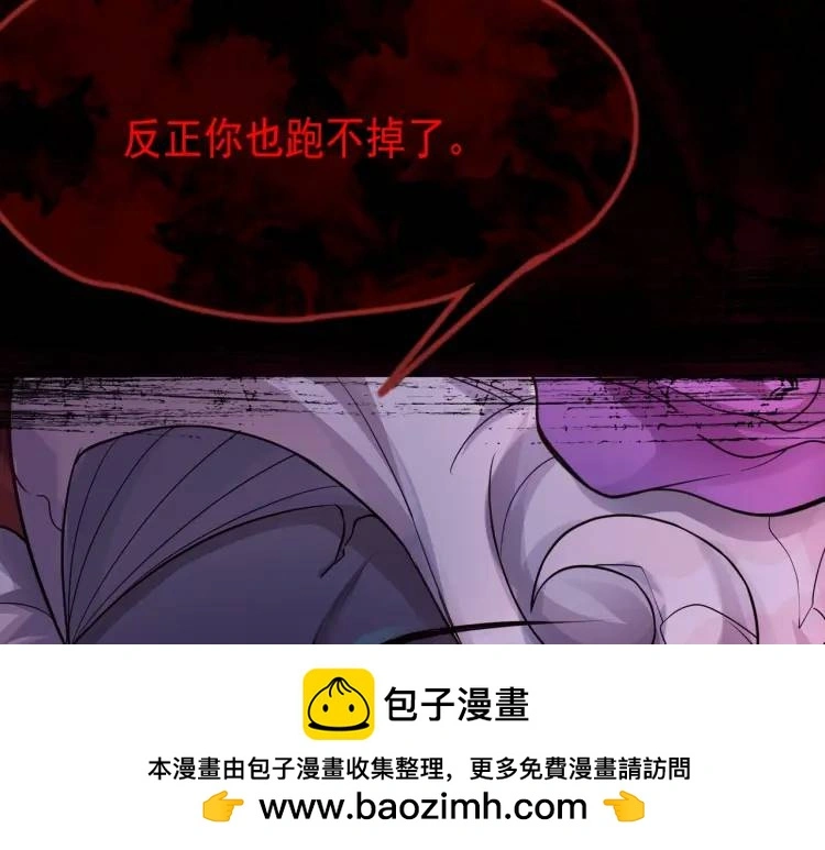 无限档案小说漫画,序章 雕像活了？！5图