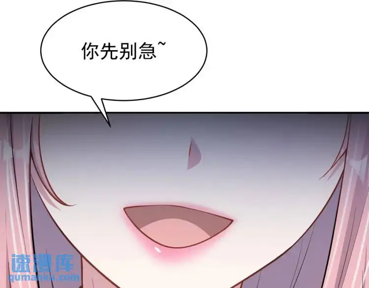 无限档案免费看漫画,第6話 規則之下3图