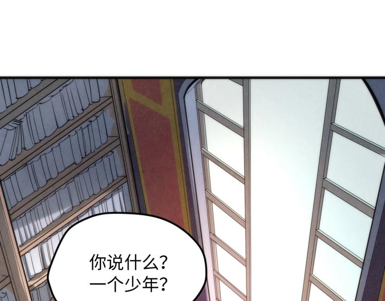 这一世我要当至尊漫画免费观看漫画,第3话 校门口4图