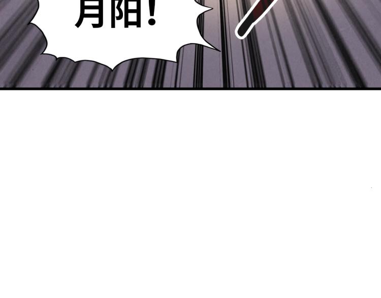 这一世我要当至尊漫画免费观看完整版漫画,第5话 霸天炼体诀5图