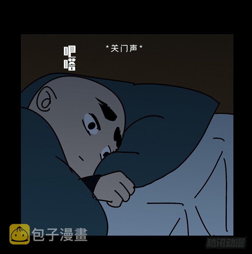 大象无形是什么意思漫画,第四章_现身下4图