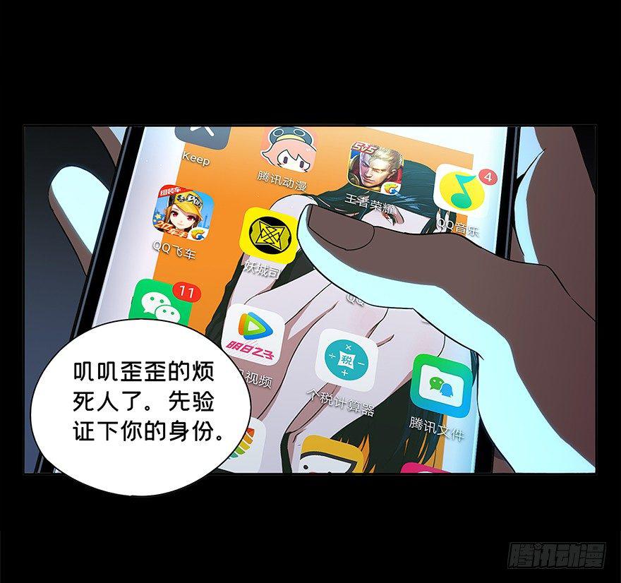 大象无形是什么意思漫画,第四章_现身下5图