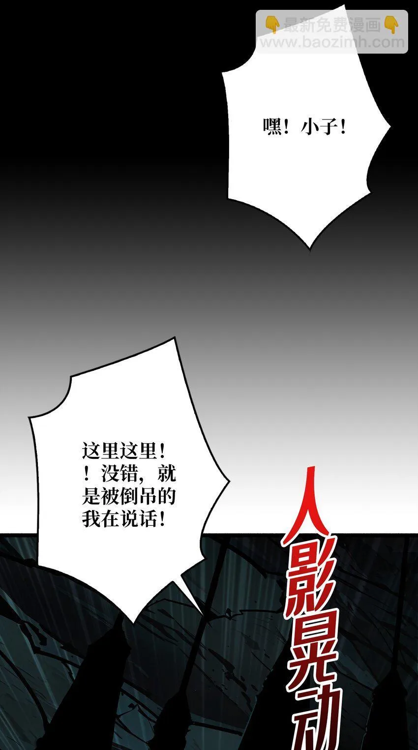 重燃吧t0级玩家漫画下拉式漫画,第1话 T0玩家归来1图