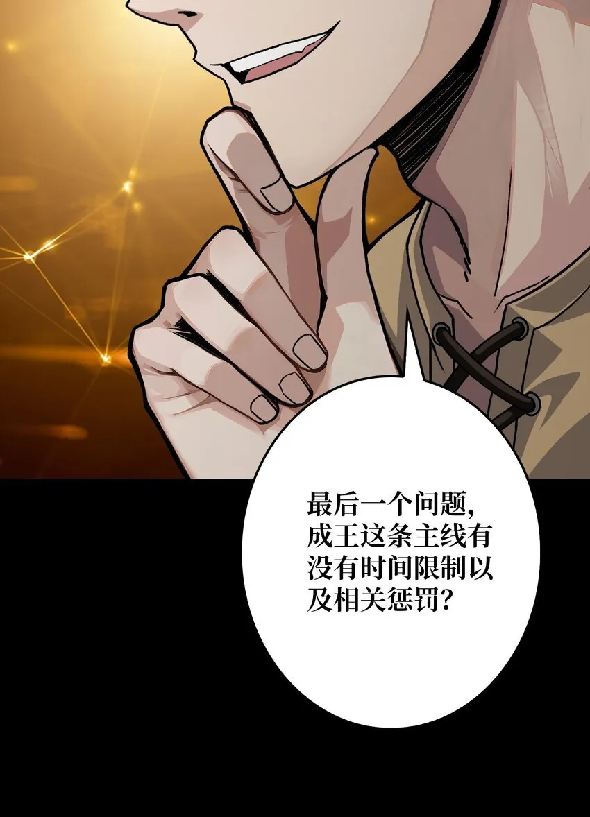 重燃吧t0级玩家漫画下拉式漫画,第1话 T0玩家归来1图