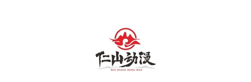 第3话 逃课打法2