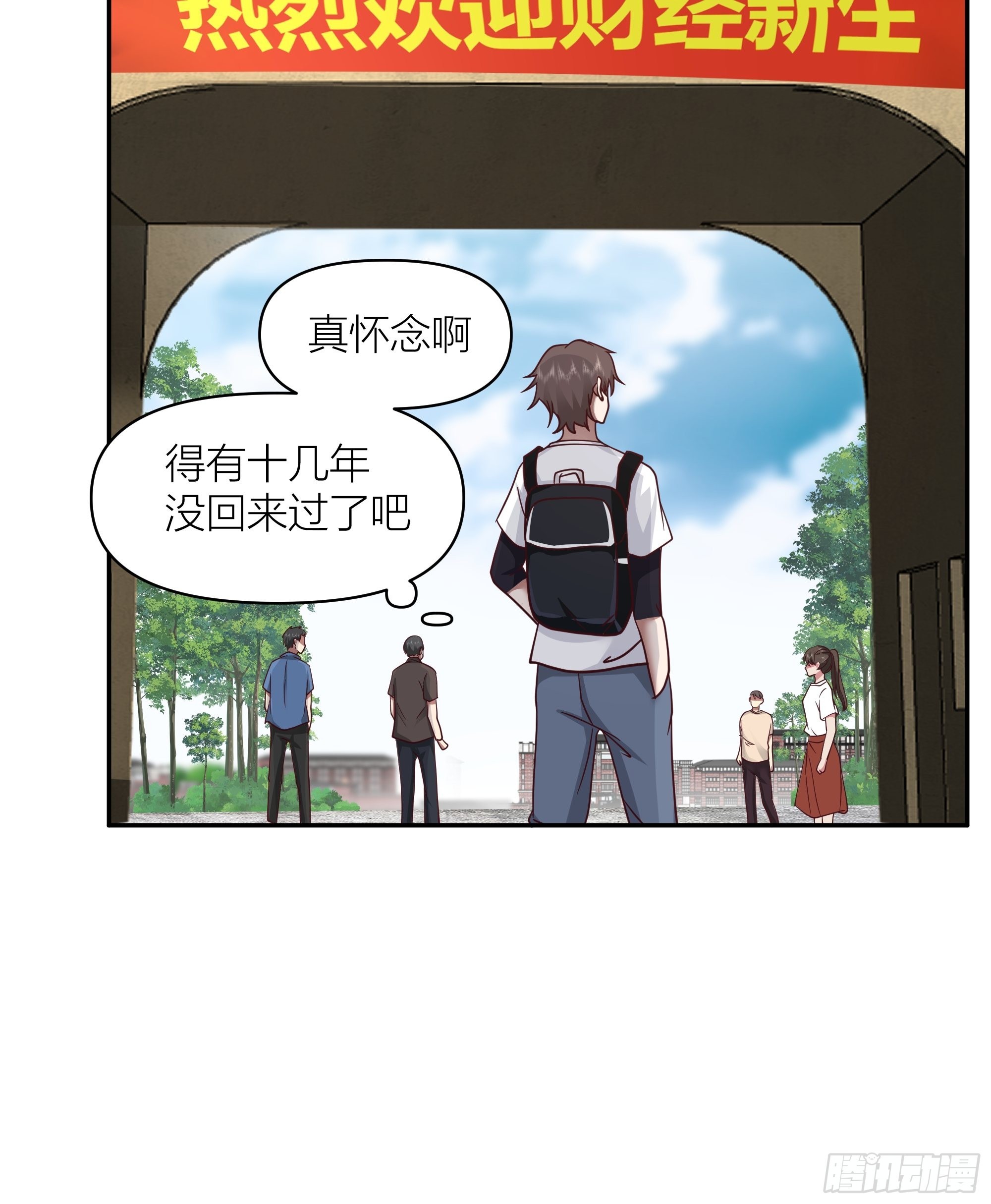 我真没想重生啊漫画,正确的重生指南4图