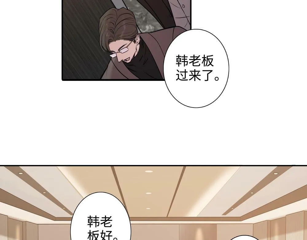 负债关系漫画完整在线观看漫画,第1话 那种眼神2图