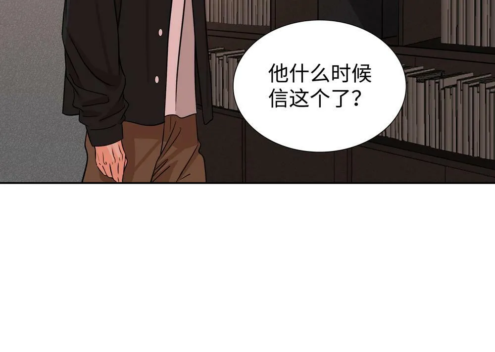 第9话  我是因为你活下来0