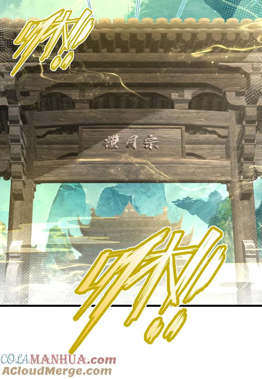 001 孝敬师尊~3