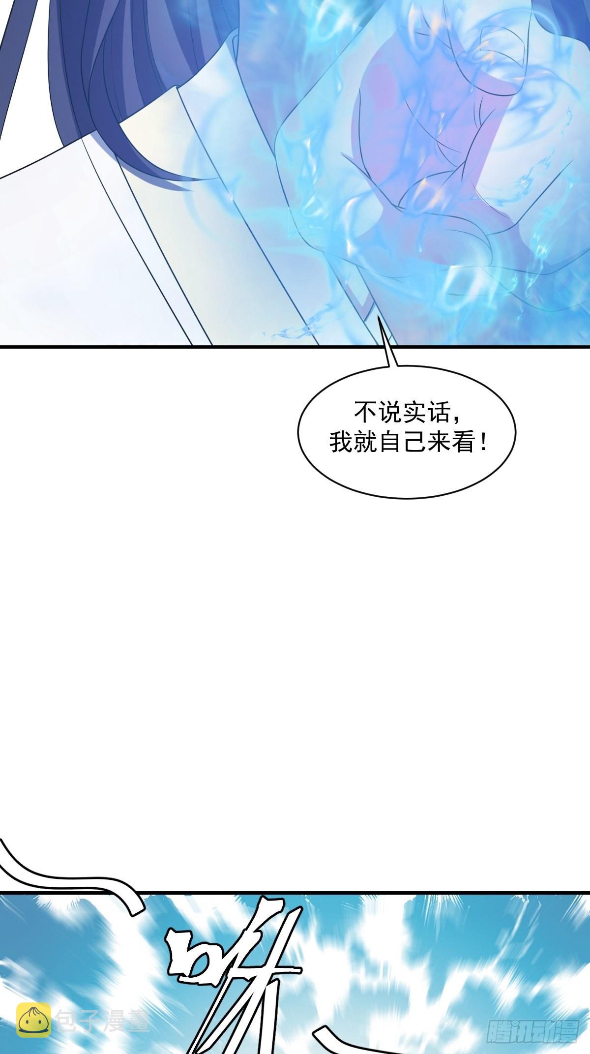 我宅了百年出门已无敌漫画,45图