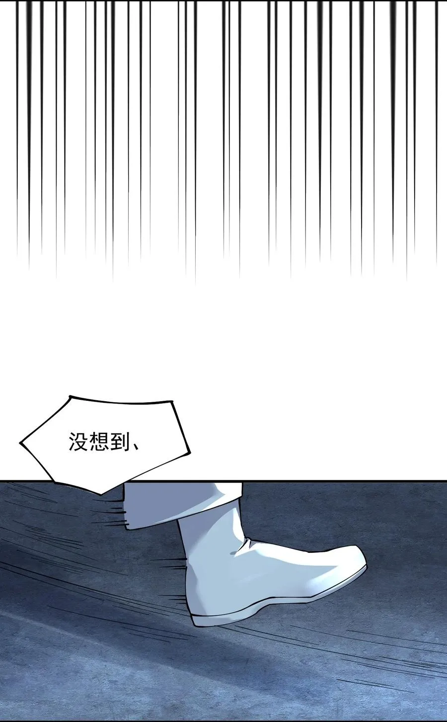 天生媚骨小说下载漫画,002 乖乖当徒儿的狗狗吧~1图