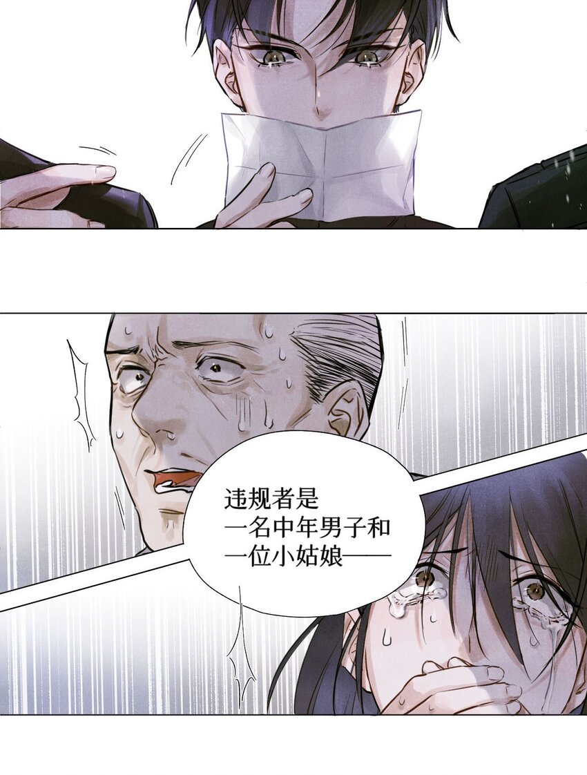 全球高考名句经典语录漫画,02 监考官2图