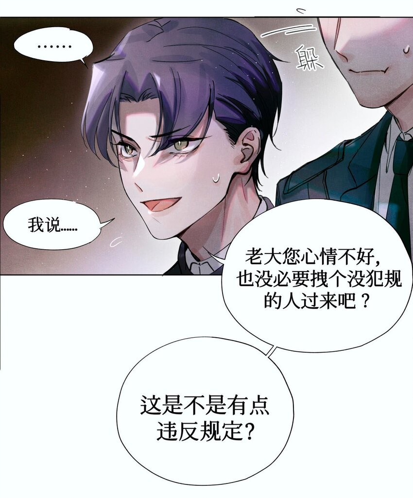 全球高考名句经典语录漫画,04 你的小姑娘2图