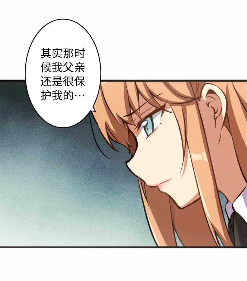 放开那个女巫漫画,7 邪魔之月？！3图