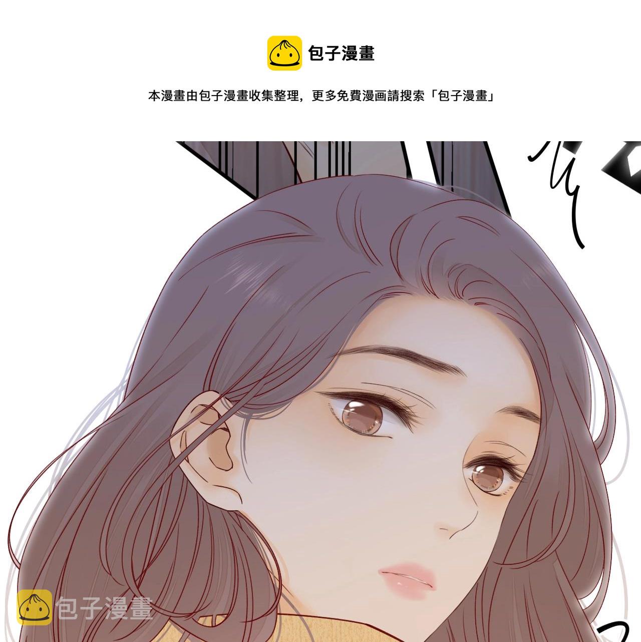 难哄原著小说漫画,第5话 广场跨年2图