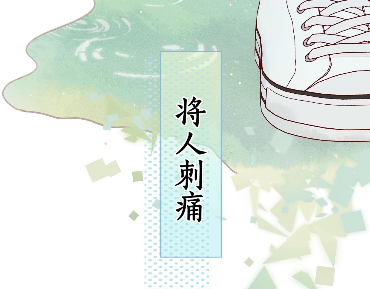 难哄番外篇怀孕漫画,第1话 酒吧重逢5图