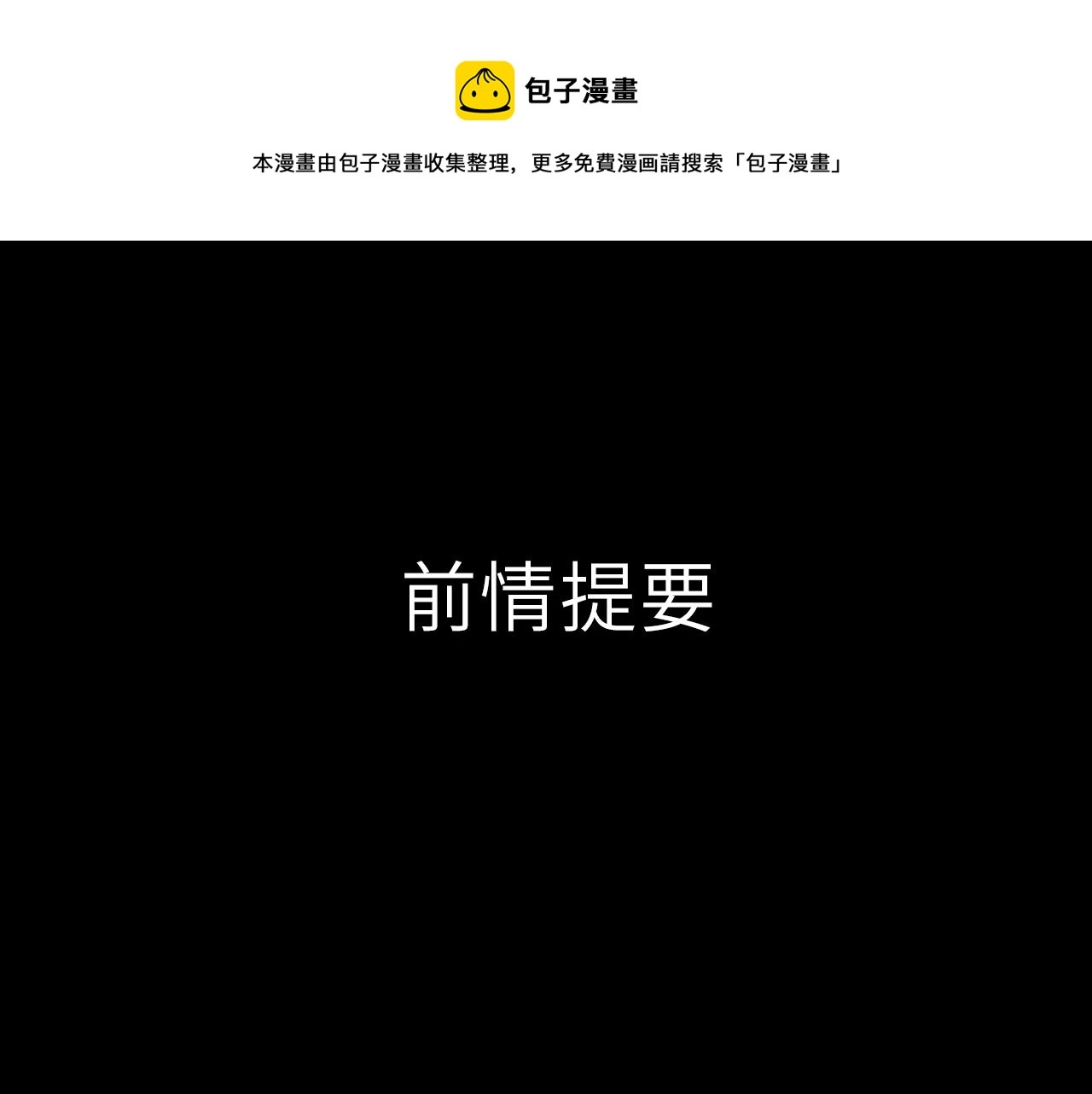 第7话 新年快乐0