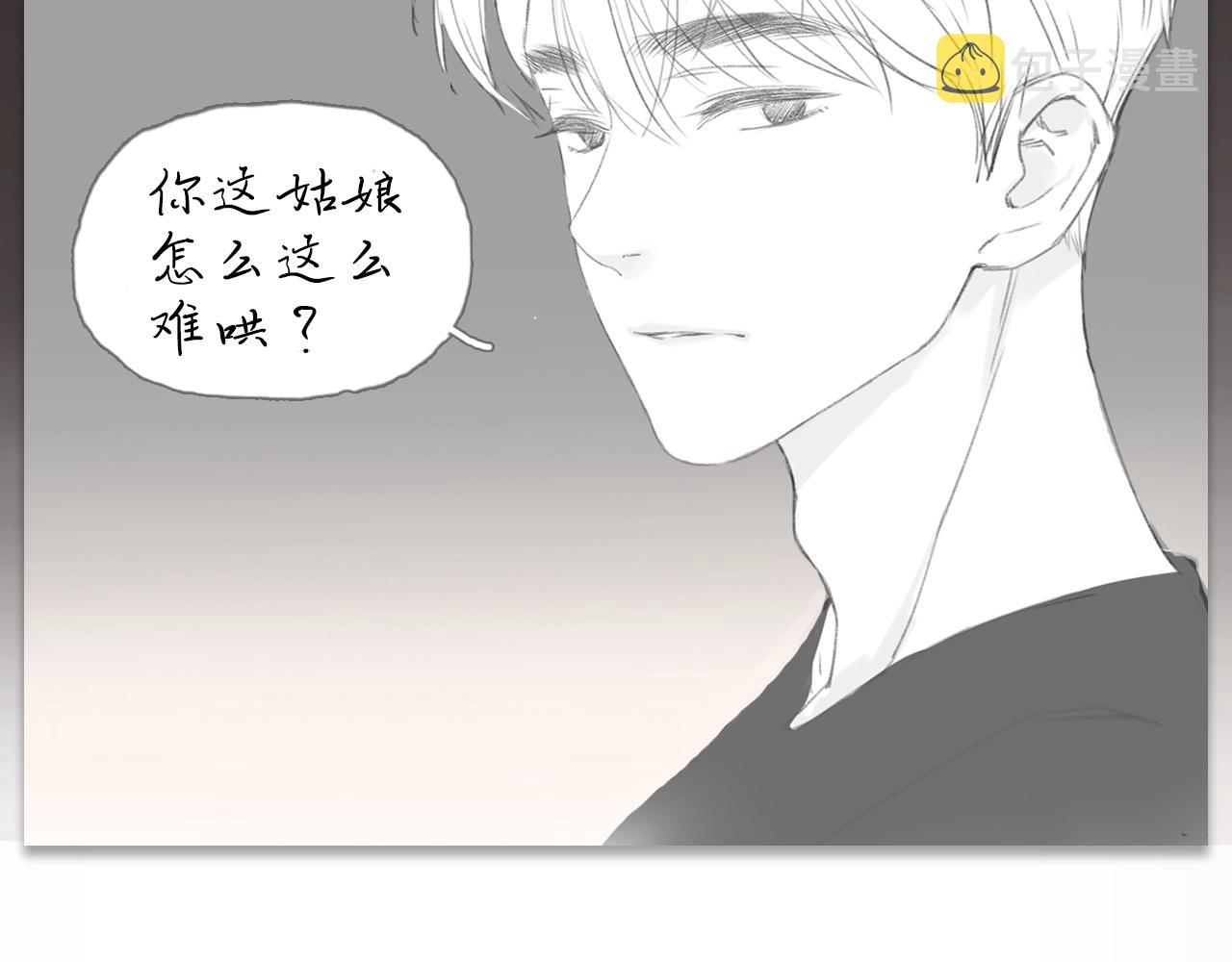 难哄电视剧漫画,人设放送！1图