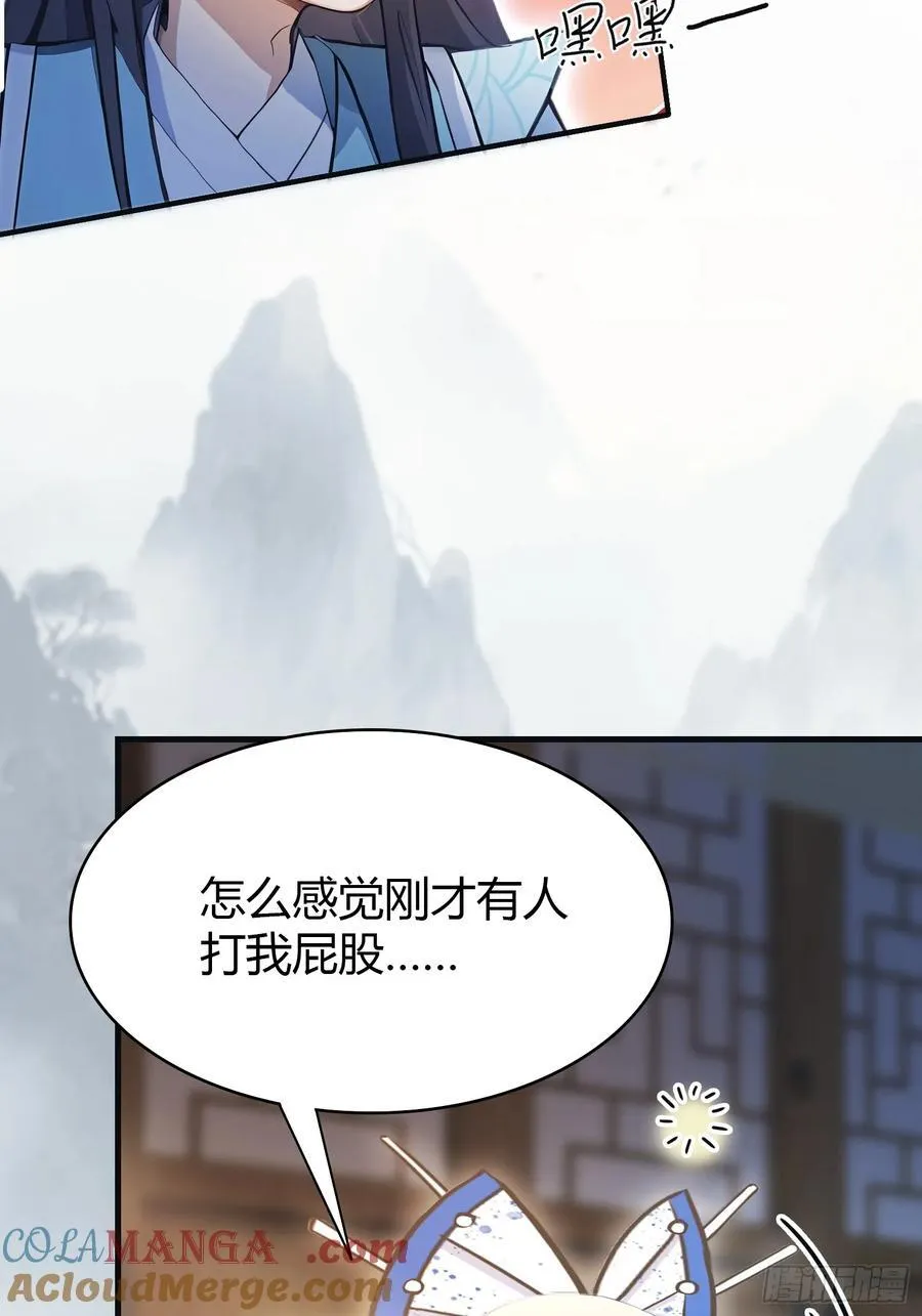 原来我早就无敌了漫画免费漫画,第7话 你也会鹰之一手！5图