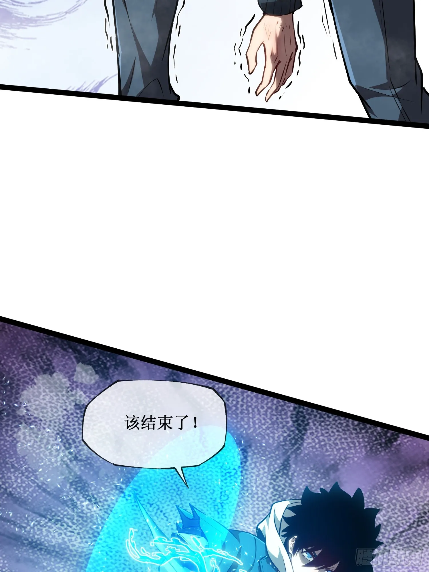 深渊之种酷漫画漫画,第9话 英雄救美4图