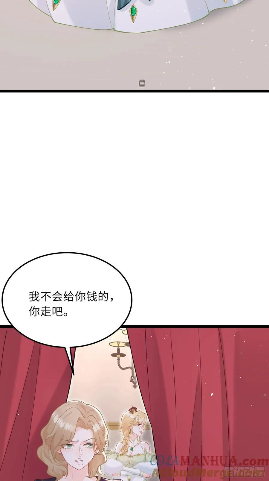 寡妇王妃带娃登基漫画第45话漫画,07 你愿意相亲吗？3图