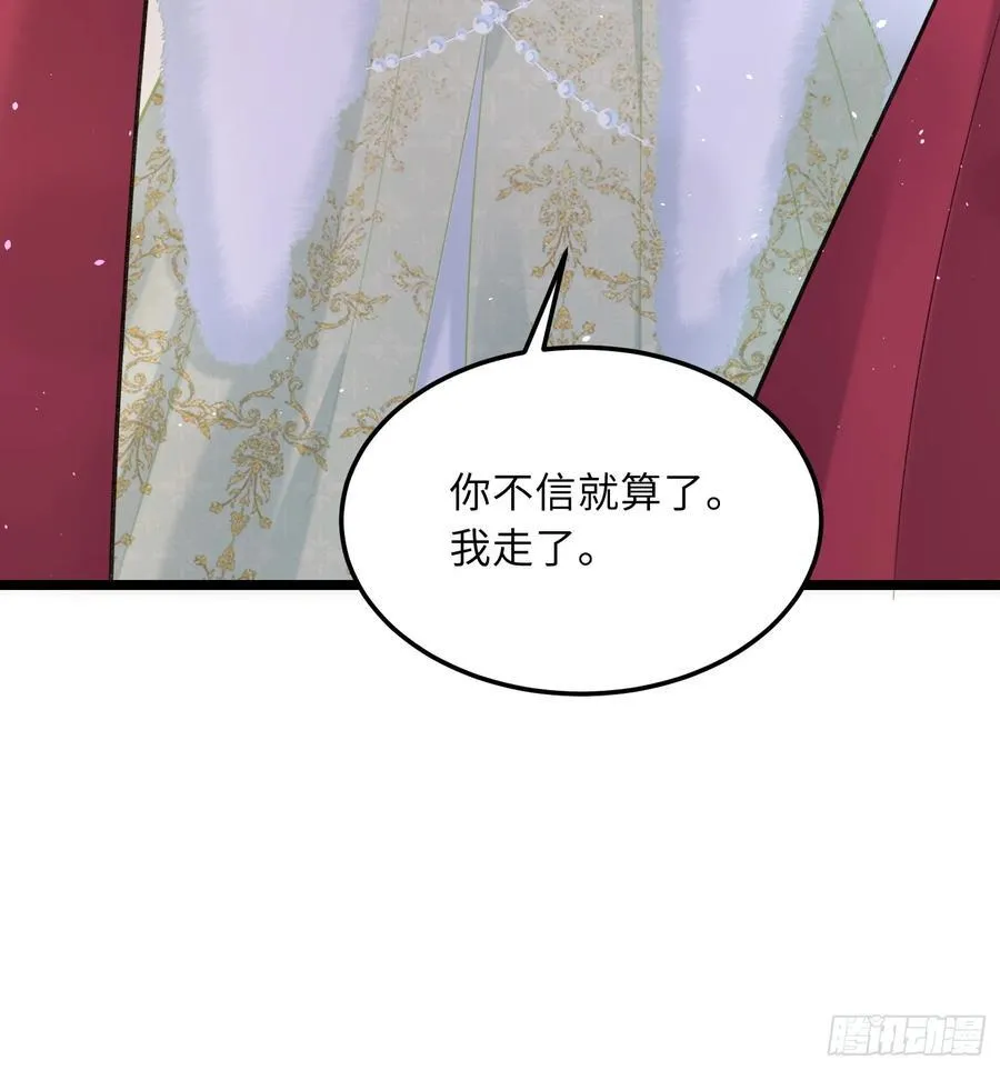 寡妇王妃带娃登基漫画第45话漫画,07 你愿意相亲吗？5图