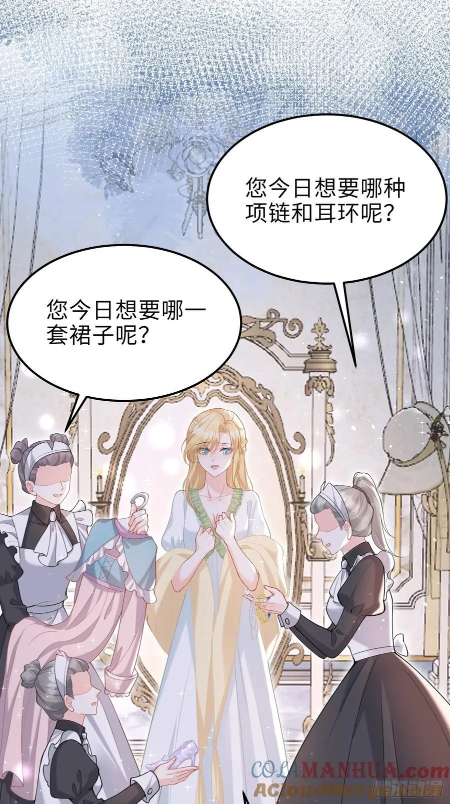 寡妇王妃带娃登基漫画免费漫画,04 魔法与王税4图