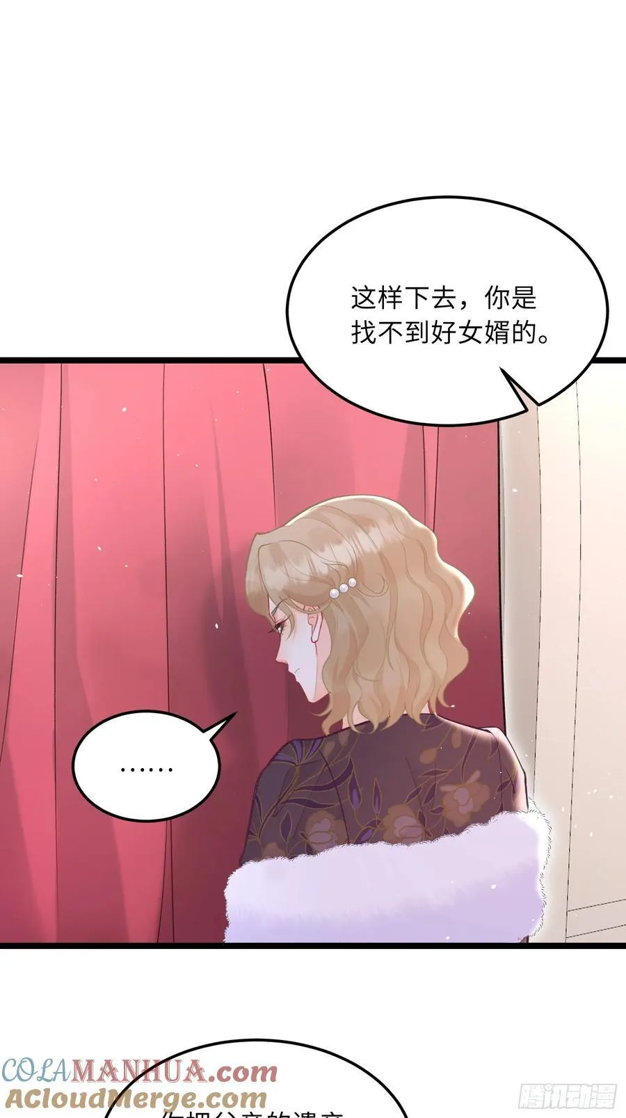 寡妇王妃带娃登基漫画第45话漫画,07 你愿意相亲吗？5图