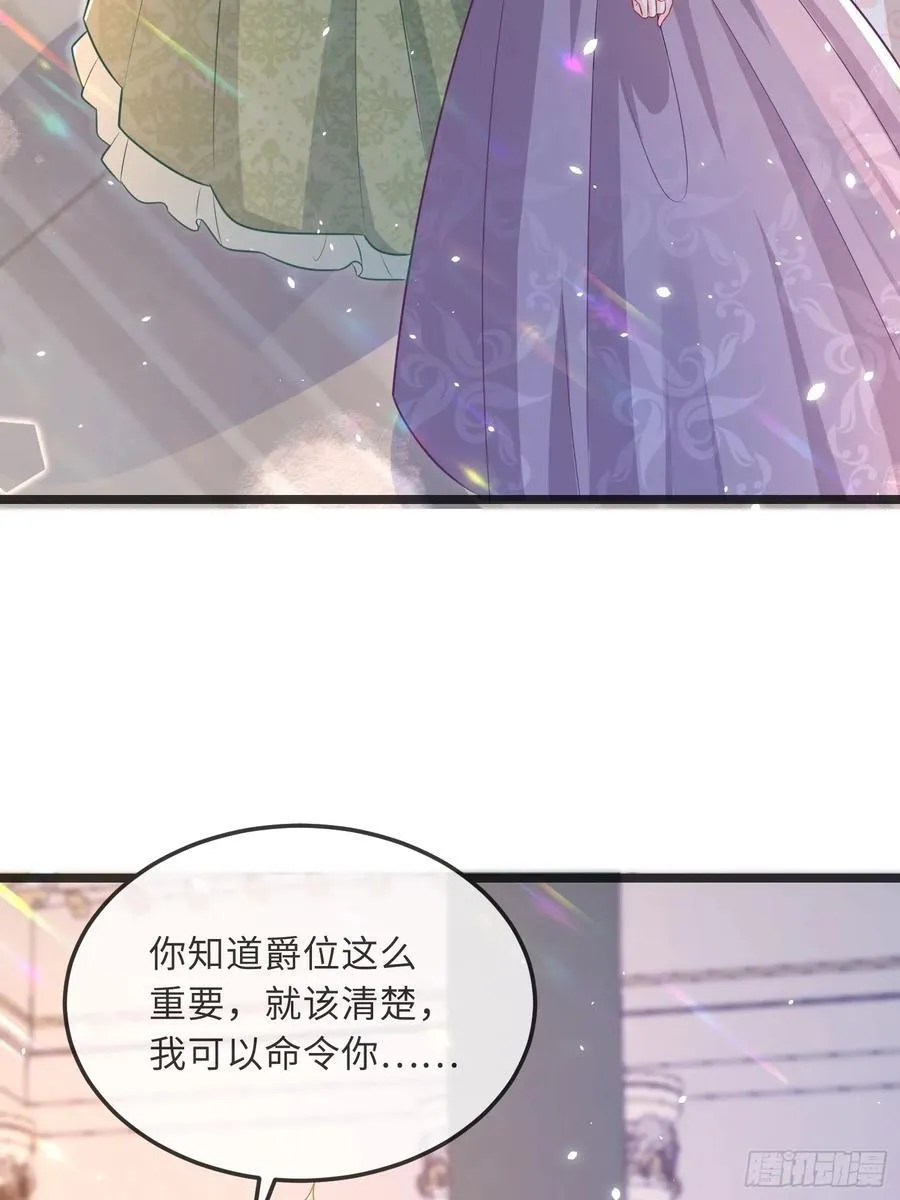 寡妇王妃带娃登基漫画漫画,08 同类的气息2图