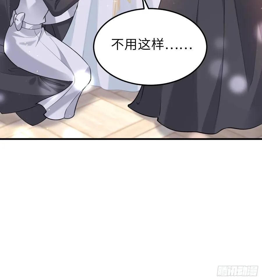 寡妇王妃带娃登基漫画免费漫画,04 魔法与王税5图