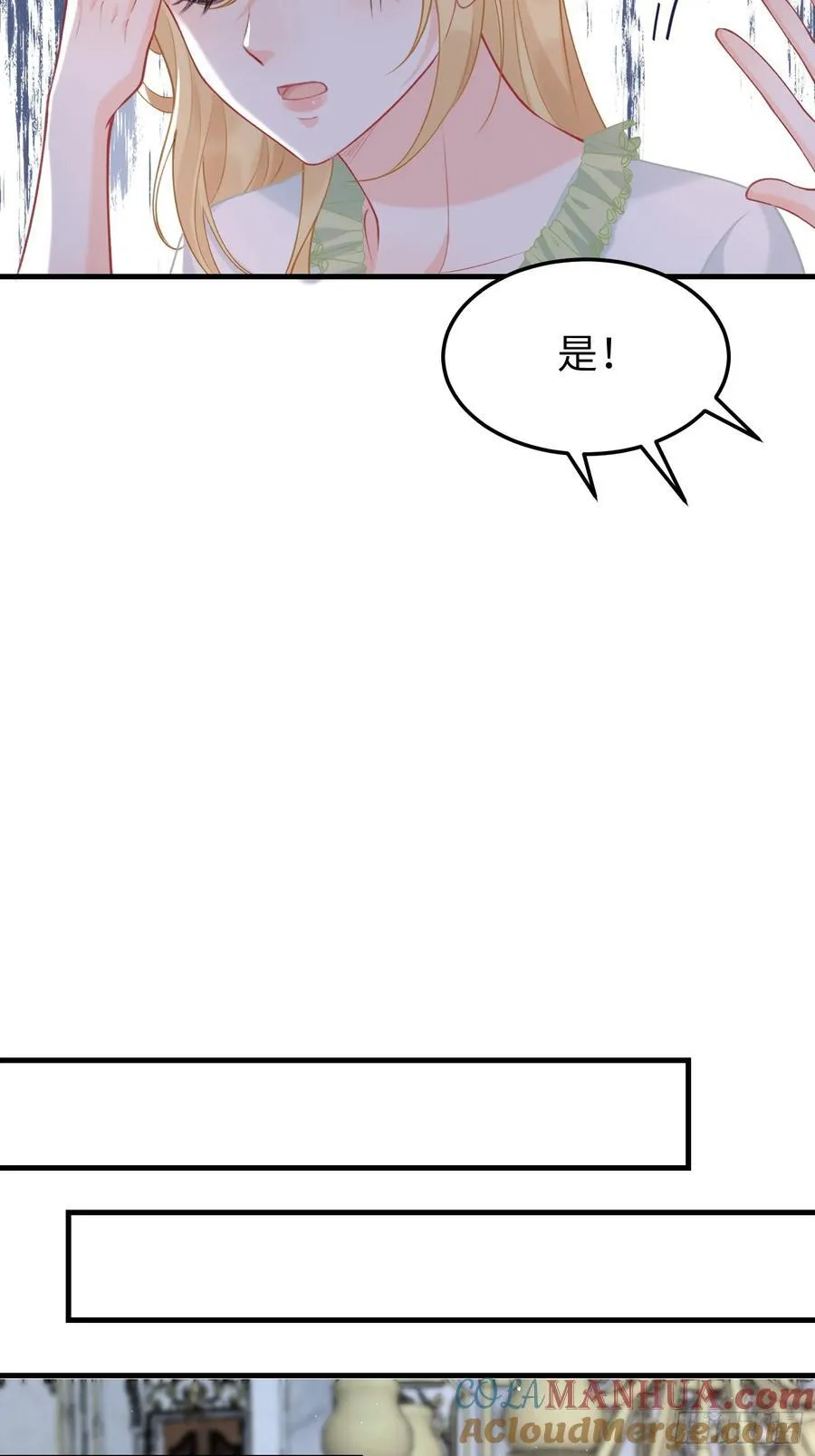 寡妇王妃带娃登基漫画免费漫画,04 魔法与王税3图