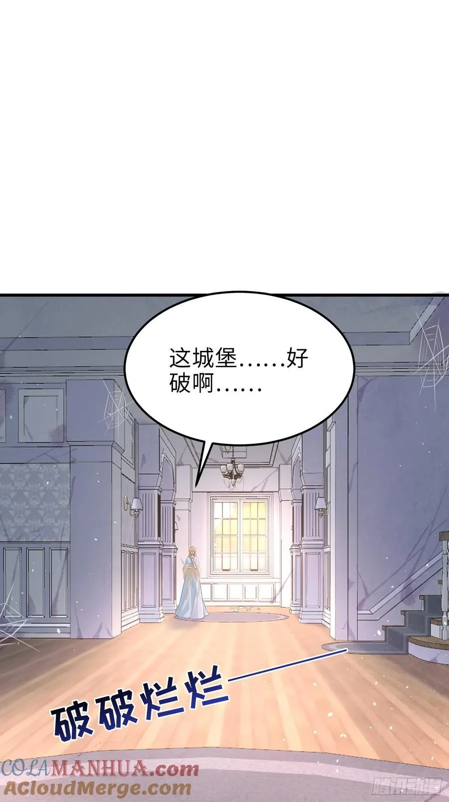 寡妇王妃，带娃登基漫画,04 魔法与王税3图