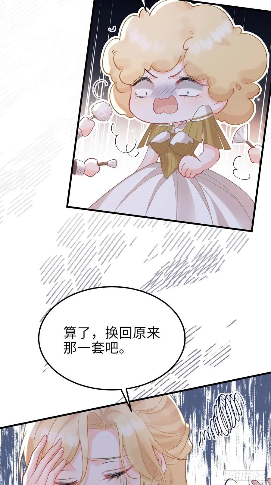 寡妇王妃带娃登基漫画免费漫画,04 魔法与王税2图