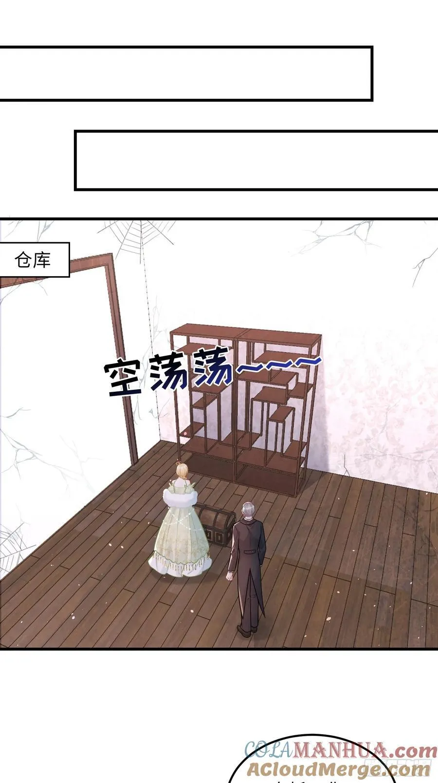 寡妇王妃带娃登基动漫漫画,05 财政危机3图