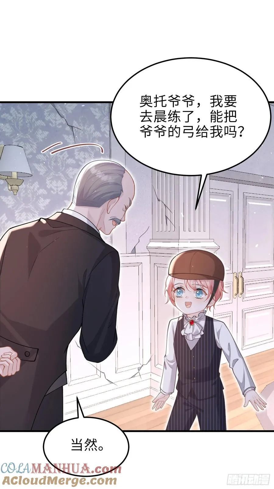 寡妇王妃带娃登基漫画免费漫画,04 魔法与王税4图