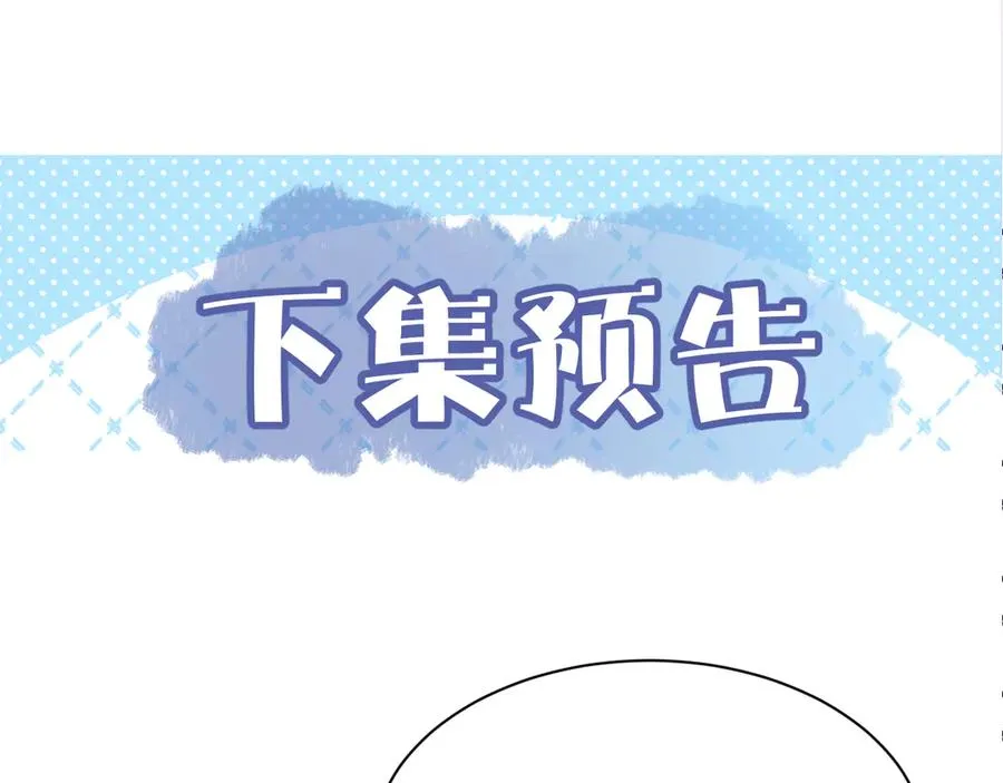 附加遗产水千丞无删减版全文免费阅读漫画,第四话 舅舅2图