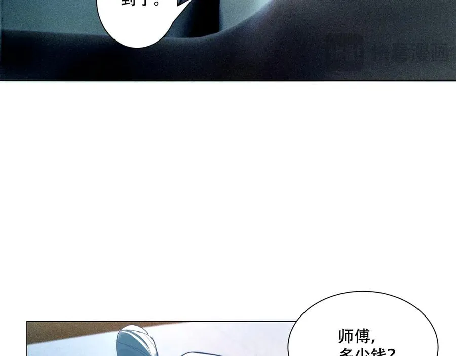 附加遗产车在哪几章漫画,第一话 遗产1图