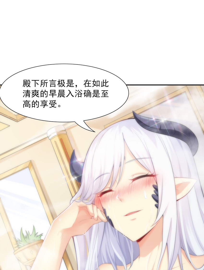 我的后宫全是反派魔女漫画,04 精灵女帝+触手5图