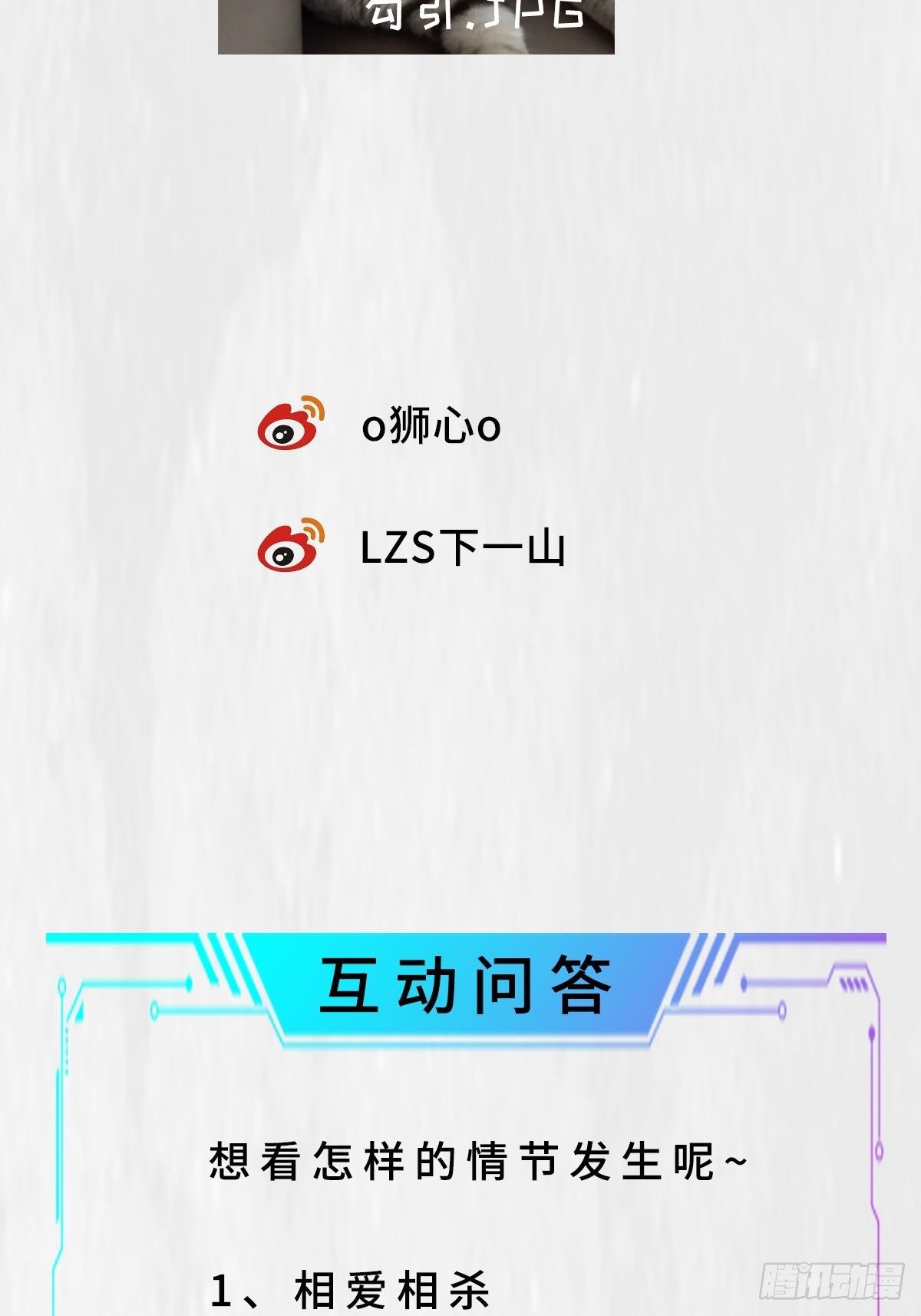 放料1-人设2