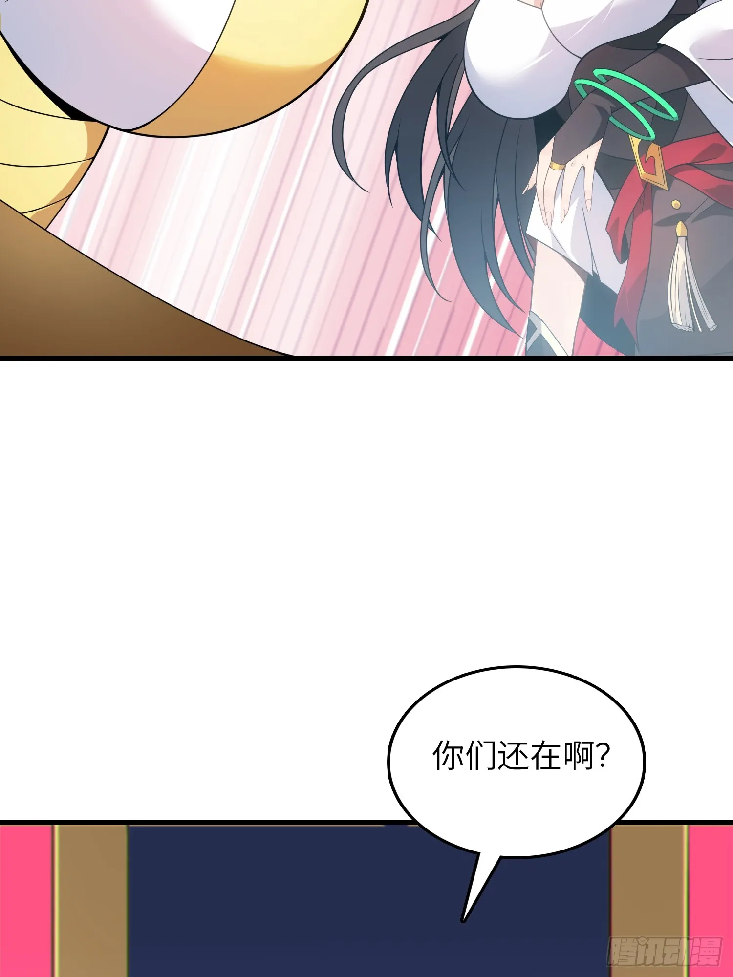 反派徒儿你就放过师尊吧免费漫画在线观看漫画,05 这是什么功法？4图